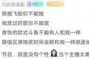 娱乐吃瓜酱的评论文案